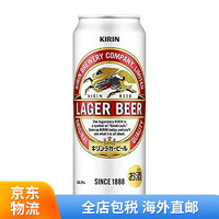 麒麟（KIRIN）麒麟进口啤酒夏日饮品 麒麟 拉格 500毫升×24罐