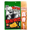 卧龙食品 襄阳特产 五常大米锅巴618g