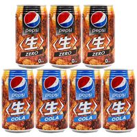 三佳利 pepsi 百事 现货日本进口无糖原味百事生可乐碳酸饮料网红组合汽水饮品340ml