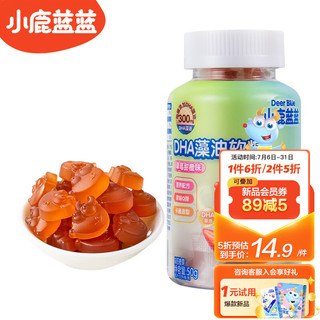 小鹿蓝蓝 DHA藻油软糖 宝宝儿童软糖零食DHA儿童 草莓甜橙味50g