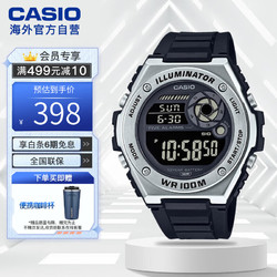 CASIO 卡西欧 手表 时尚运动男表 潮流休闲防水学生表 MWD-100H-1BVDF