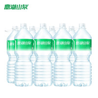 鼎湖山泉 天然饮用水 2L*8瓶  需买两件