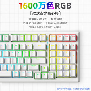 XINMENG 新盟 X98PRO 99键 2.4G蓝牙 多模无线机械键盘