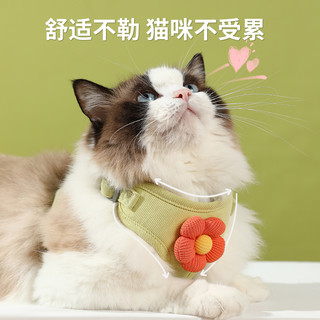 mdeho 麦德豪 猫咪牵引绳防挣脱外出专用遛猫绳背心式胸背带宠物狗狗猫绳子小花