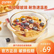 Pyrex 康宁餐具碗碟套装耐热玻璃耐高温双耳碗泡面碗面碗汤碗饭碗沙拉碗 饭碗*2