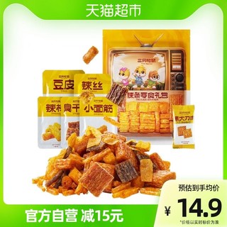 88VIP：三只松鼠 辣条大礼包 375g