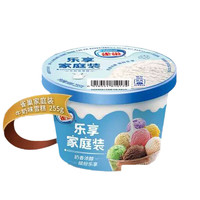 雀巢（Nestle）雀巢乐享家庭装雪糕245g哈密瓜牛奶口味冰淇淋小桶装冷饮 牛奶味