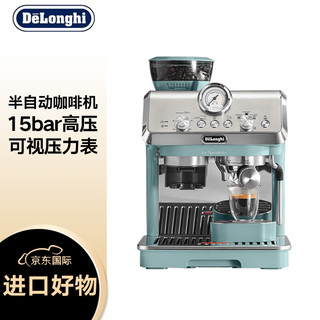 De'Longhi 德龙 Delonghi）咖啡机 骑士系列半自动咖啡机 意式家用 泵压萃取 一体式研磨器 小巧机身 EC9155GR 萨丁尼亚绿