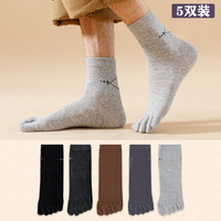 Miiow 猫人 男士抗菌吸汗五趾袜 5双装