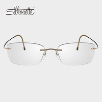 Silhouette诗乐眼镜框钛合金男士无框眼镜框商务眼镜可配近视5515