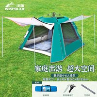 winpolar野餐露营户外全自动速开帐篷便携自动弹开防雨沙滩遮阳全套装备 豪华款4-6人 绿色