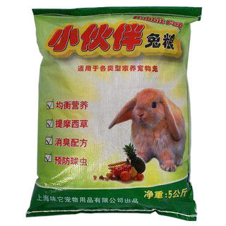 味它宠物 小伙伴兔粮幼兔粮成兔粮通用10斤提摩西草配方兔饲料5KG