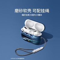 YOUSIDUN 优思顿 airpods pro二代保护套硅胶