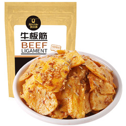 Kerchin 科尔沁 牛板筋 100g