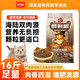 Wanpy 顽皮 猫粮16斤 醇鲜全价猫主粮