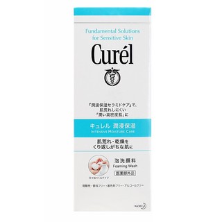 Curél 珂润 Curel）洗面奶 敏感肌可用 150ml孕妇可用