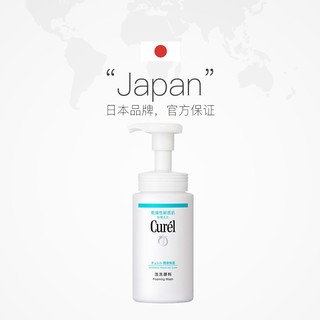 Curél 珂润 Curel）洗面奶 敏感肌可用 150ml孕妇可用