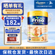 Friso 美素佳儿 港版(Friso) 婴幼儿奶粉港版金装3段(900g)