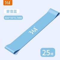 361° 瑜伽拉力带