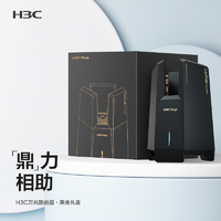 抖音超值购：H3C 新华三 NX15000万兆路由器黑金礼盒家用电竞男生礼品