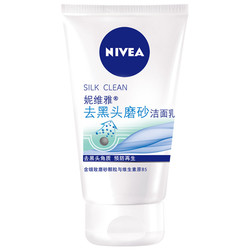 NIVEA MEN 妮维雅男士 妮维雅磨砂深层清洁细致洁面乳