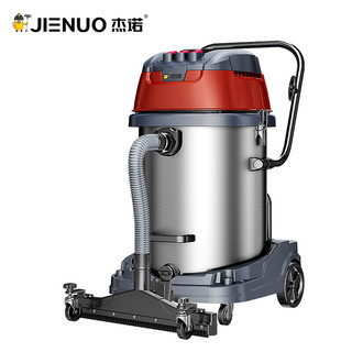 JIENUO 杰诺 4800W大功率强大吸力干湿两用商用工业大型桶式吸尘器酒店宾馆工厂车间JN-701-70L-3边推边吸