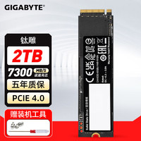 GIGABYTE 技嘉 ID-COOLING 360水冷无风扇版+技嘉 Gen4 SSD PCIe 4.0 1T M.2套装