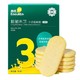 Enoulite 英氏 多乐能系列 宝宝松脆米饼 牛奶香蕉味 18g