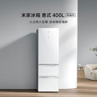 PLUS会员：MI 小米 BCD-400WGSA 多门冰箱 400L