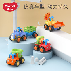 Huile TOY'S 汇乐玩具 汇乐 惯性工程车儿童小汽车玩具婴幼儿宝宝挖掘机耐摔玩具车男孩