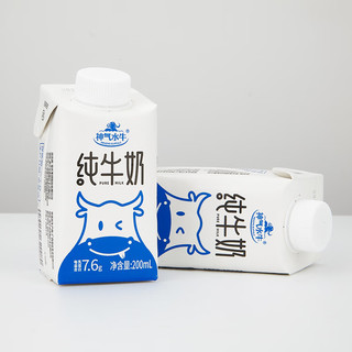 AMAZING BUFFALO 神气水牛 纯牛奶儿童营养水牛奶全脂早餐奶 旋盖装200ml*2盒