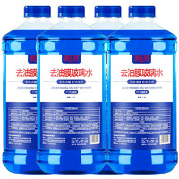 爱车玛 液体玻璃水 去油膜型 0℃ 1.3L*4瓶装