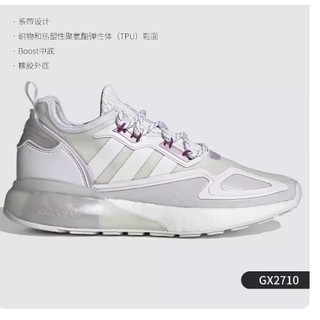 adidas 阿迪达斯 官方正品ZX 2K BOOST 男女缓震经典运动鞋 GY3547