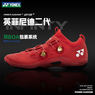 YONEX 尤尼克斯 羽毛球鞋男女款yy英菲尼迪2代专业比赛球鞋SHBIF2EX