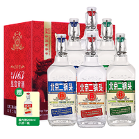 88VIP：YONGFENG 永丰牌 白酒42度北京二锅头出口型小方瓶500ml*6瓶清香型三色礼盒