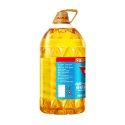 九三 压榨一级 葵花籽油 6.18L /桶