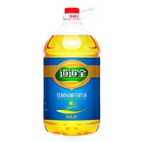 道道全 食用油 压榨纯葵花籽油4L