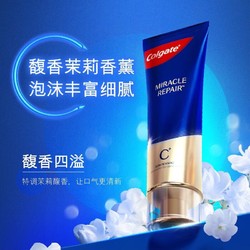 Colgate 高露洁 迪士尼爱丽丝 奇绩修护牙膏1支+1支