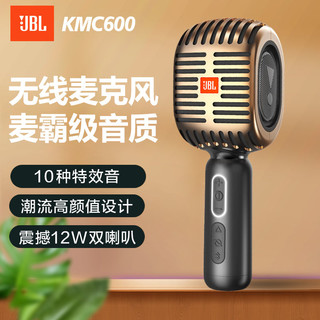 JBL 杰宝 话筒音响一体式麦克风无线蓝牙家用KTV手机儿童k歌全民手持唱