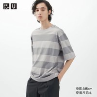 UNIQLO 优衣库 男士条纹T恤 457714