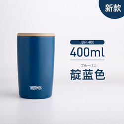 THERMOS 膳魔师 日本2023新款  白领办公杯子 高档精致JDP-400 随行保温杯 靛蓝色 400ml(不密封）