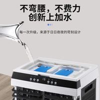 JOYHI 工业水冷移动蒸发式制冷风扇商用网吧车间空调扇冷风机 家用升级遥控款（0.9米高）