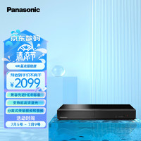 Panasonic 松下 DP-UB450GK 4K蓝光播放机DVD影碟机 超高清蓝光播放器 HDR10+ 杜比视界 黑色