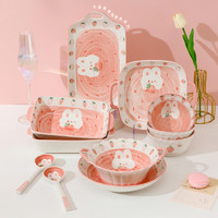 音隆 草莓兔碗碟套装儿童碗可爱餐具卡通陶瓷碗盘乔迁盘子碗筷兔年碗具