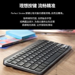 logitech 罗技 MX Keys Mini 简约无线蓝牙 高端办公键盘 背光时尚 超薄便携 石墨黑