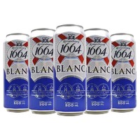 临期品：1664凯旋 克伦堡 白啤 500ml*5听