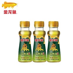 金龙鱼 花椒油 70ml*3瓶