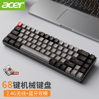 抖音超值购：acer 宏碁 无线蓝牙双模机械键盘办公游戏笔记本电脑手机平板适用