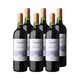 88VIP、有券的上：拉菲古堡 传奇 干红葡萄酒 2017年 750ml*6瓶