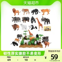 NUKied 纽奇 老虎狮子大象玩具模型3-6岁儿童仿真野生动物套装男女孩礼物